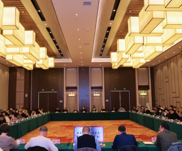 奮進2025丨嘉欣絲綢工貿發展會議聚焦新程